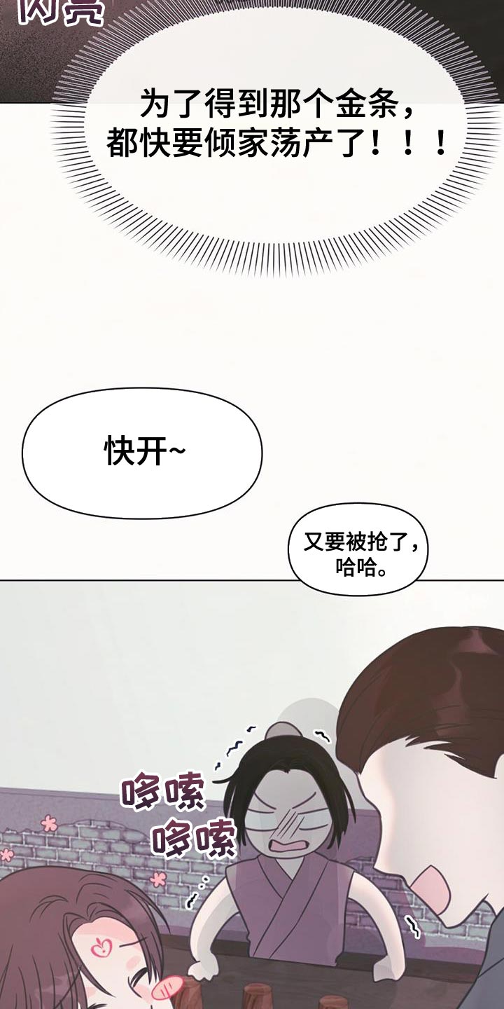 第44话9