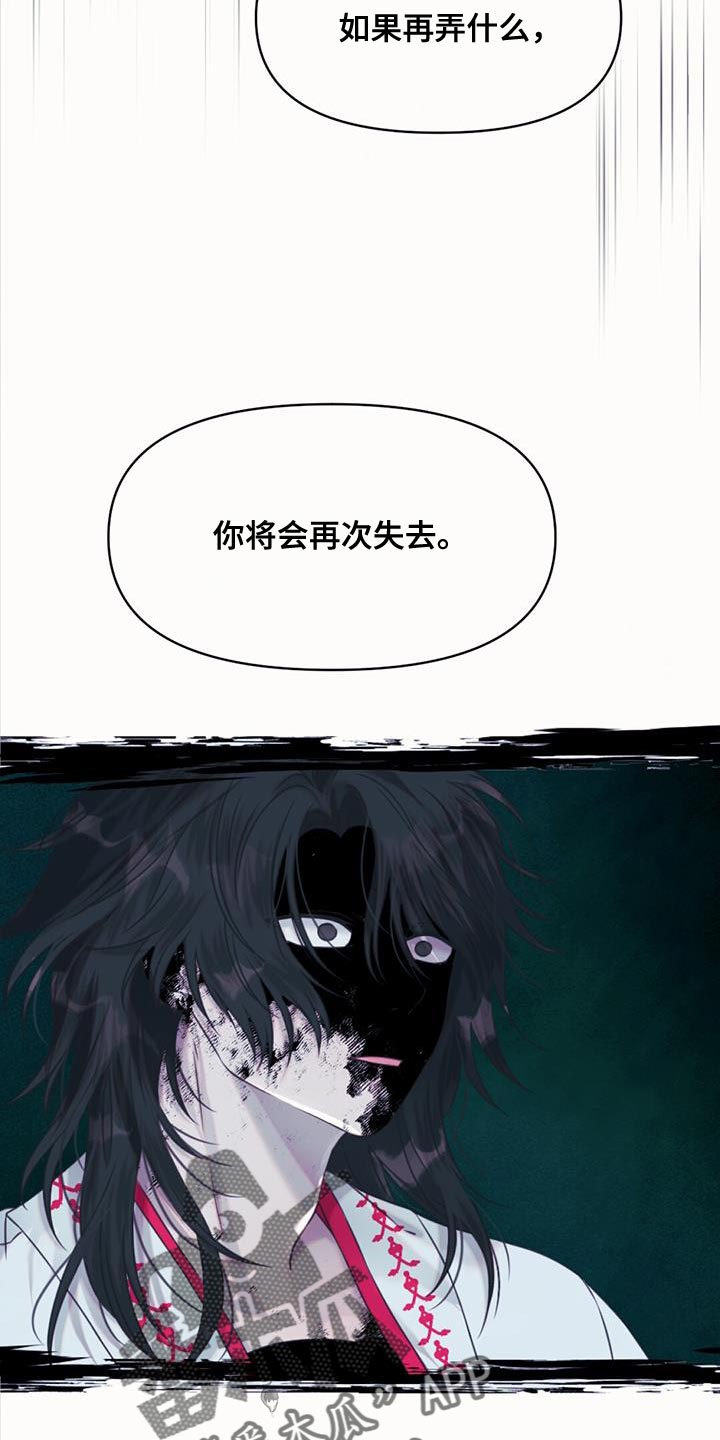 第96章：毁灭之龙3