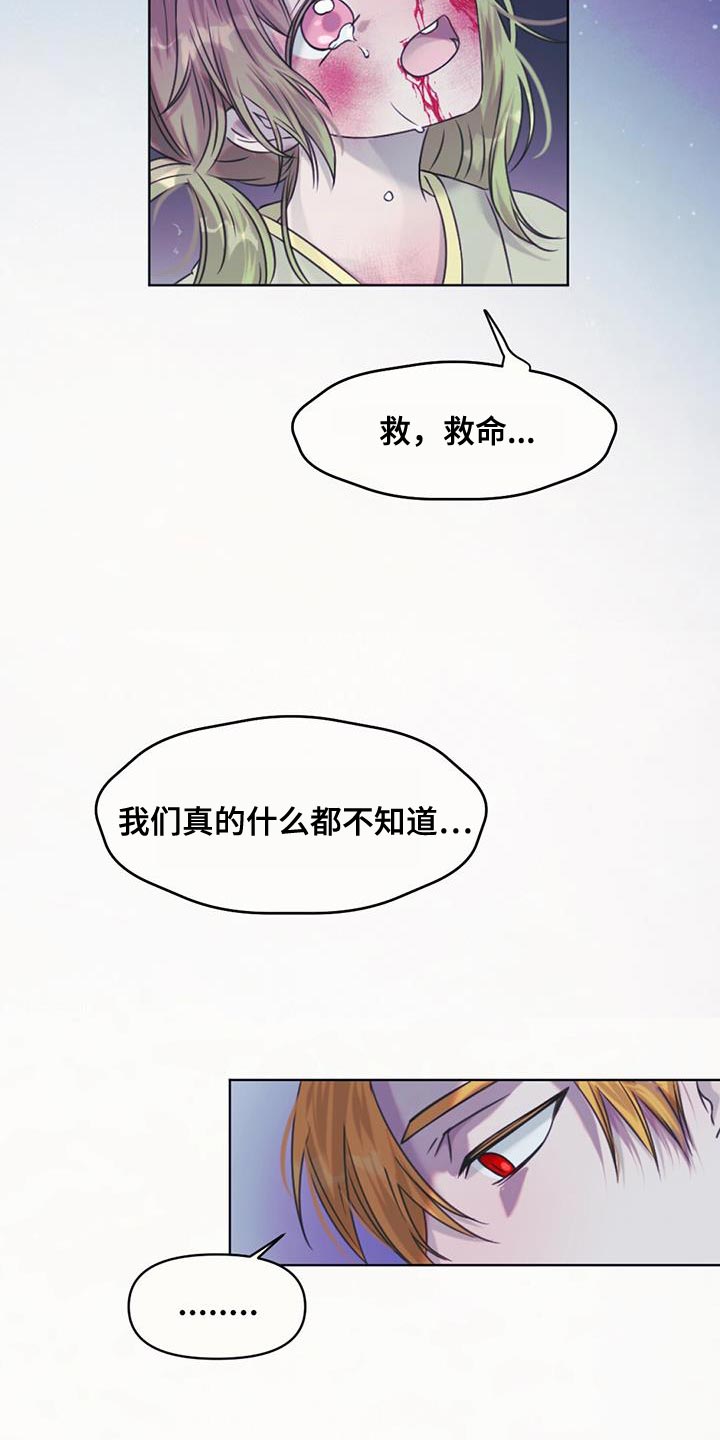 第94章：看来是在附近6