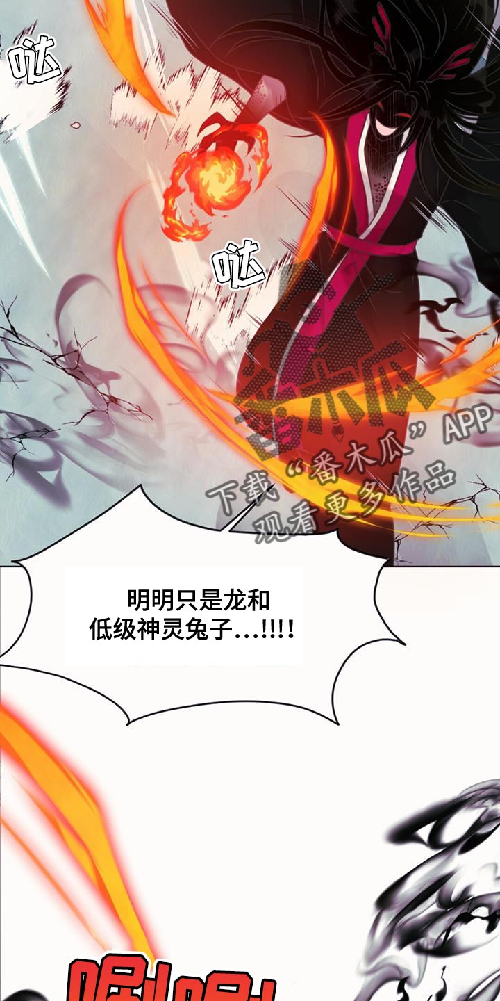 第99章：枷锁21