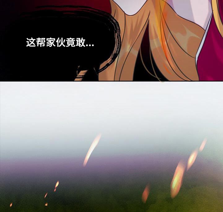 第96章：毁灭之龙13