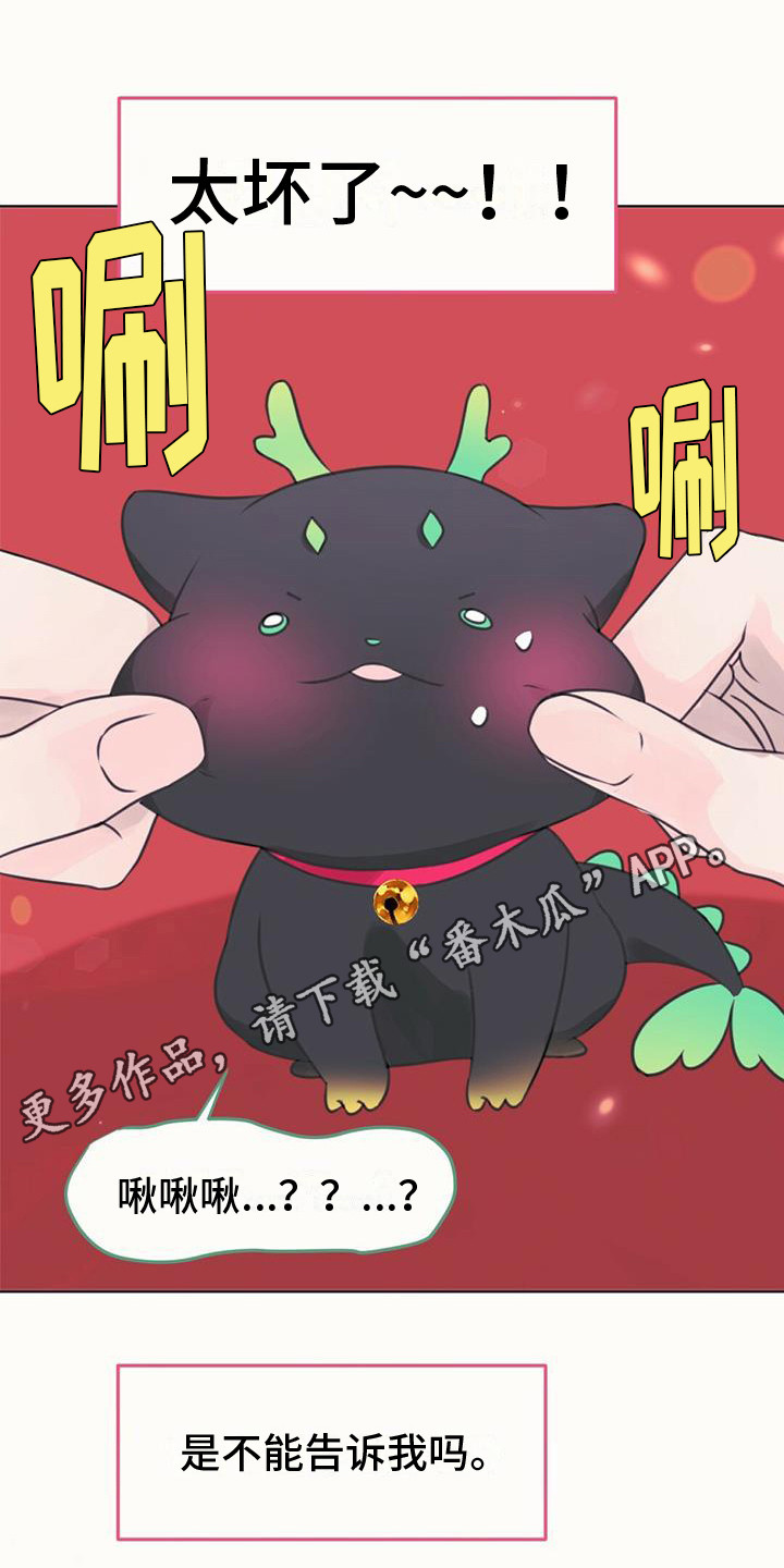 第14话10