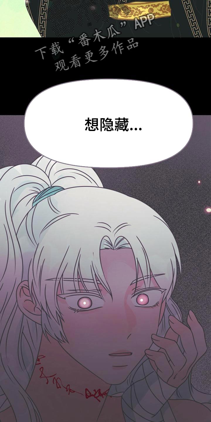 第31话26