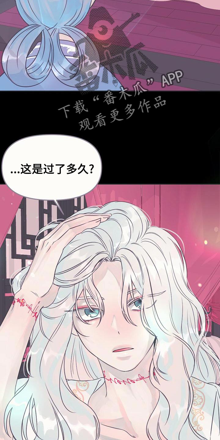 第29话3