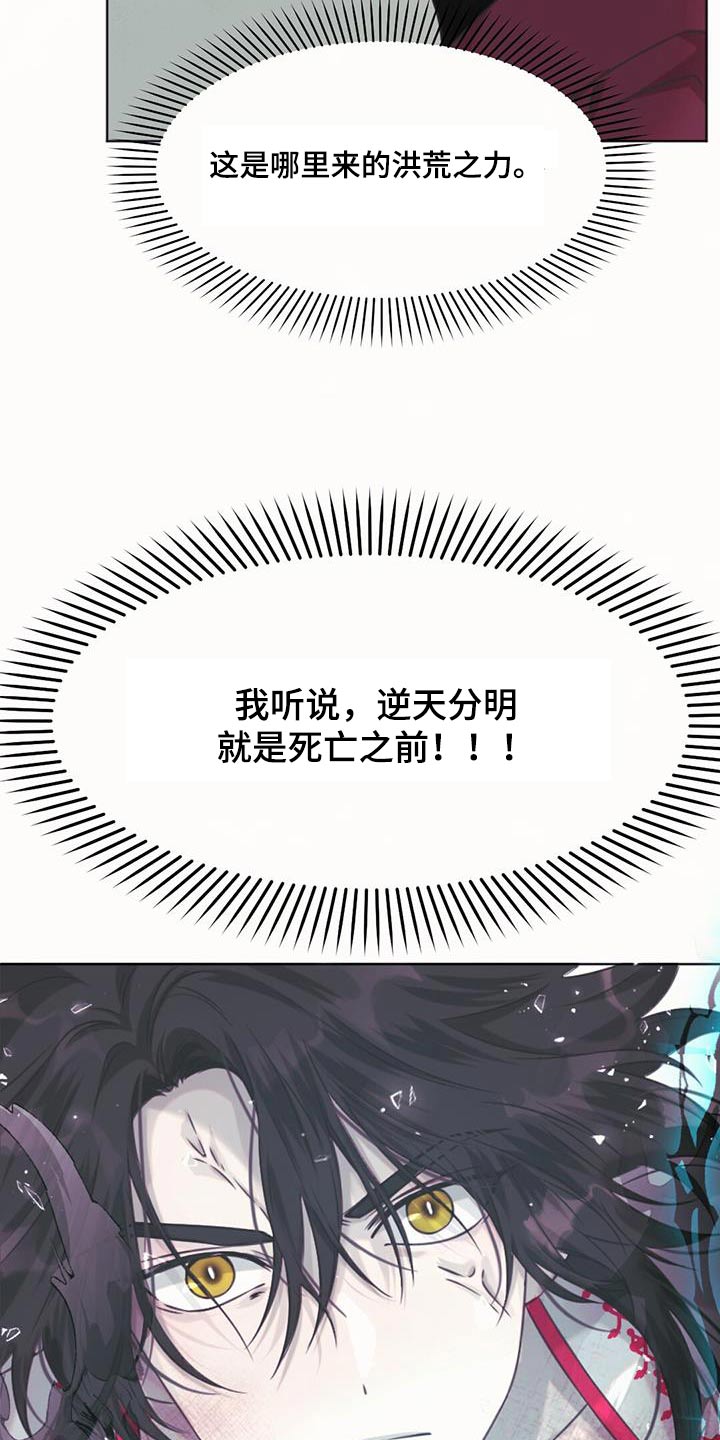 第97章：云国11