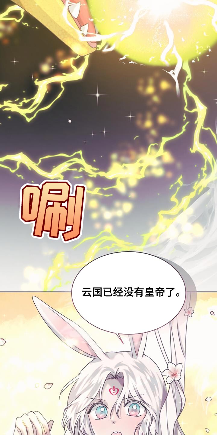 第100章：我的龙【完结】13
