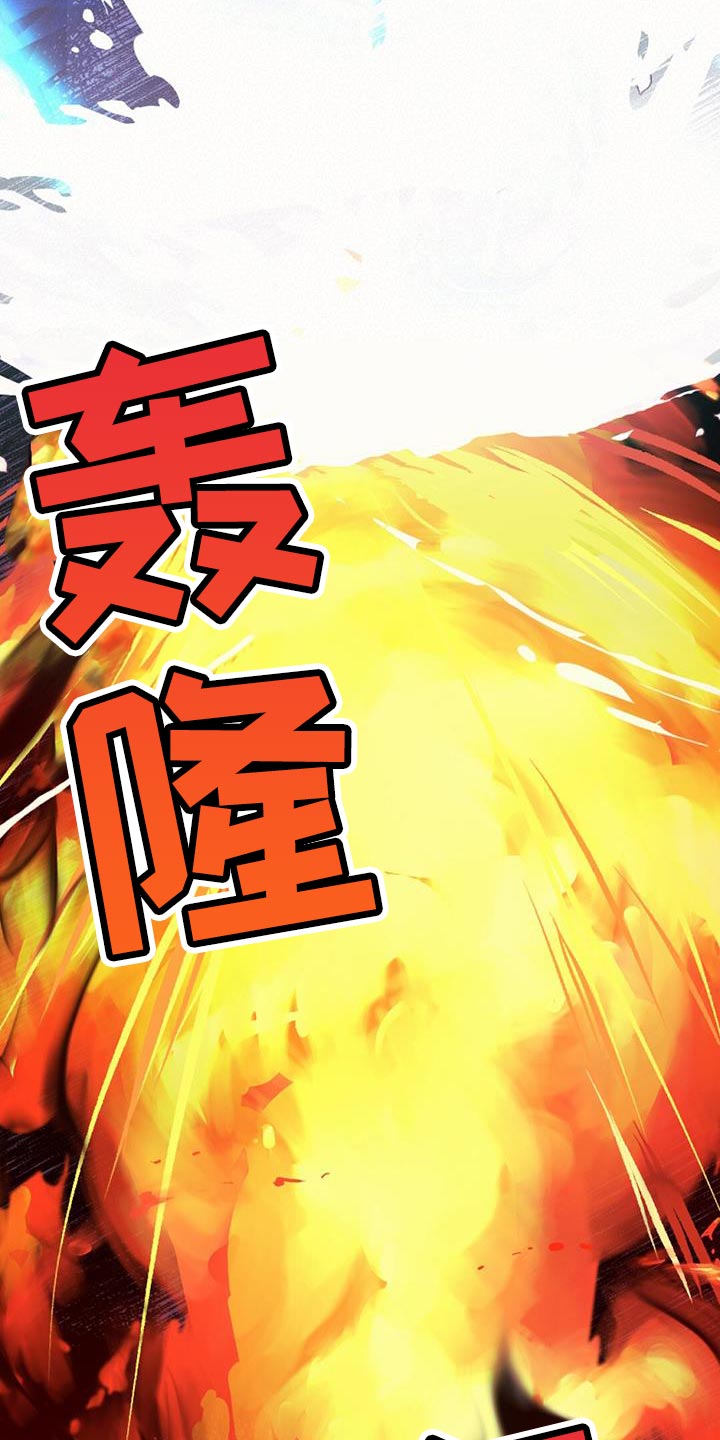 第99章：枷锁29