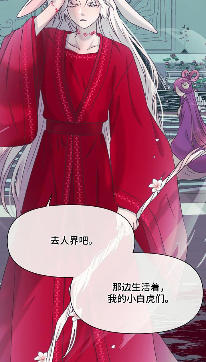 第98章：离开22