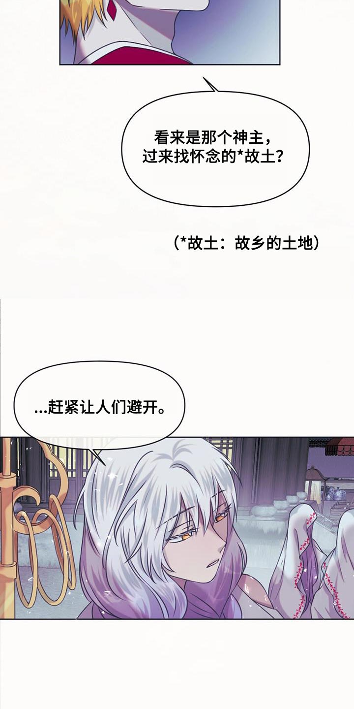 第94章：看来是在附近18