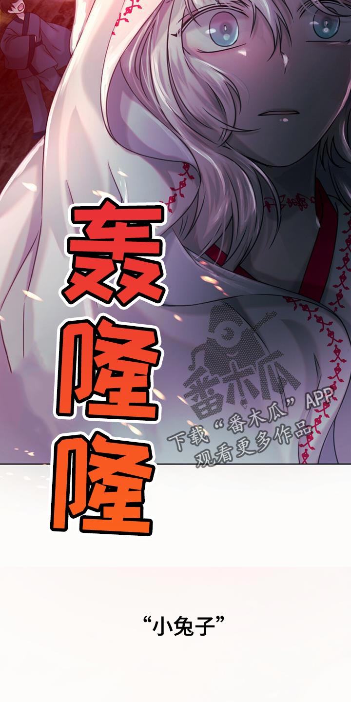 第95章：你要躲好12