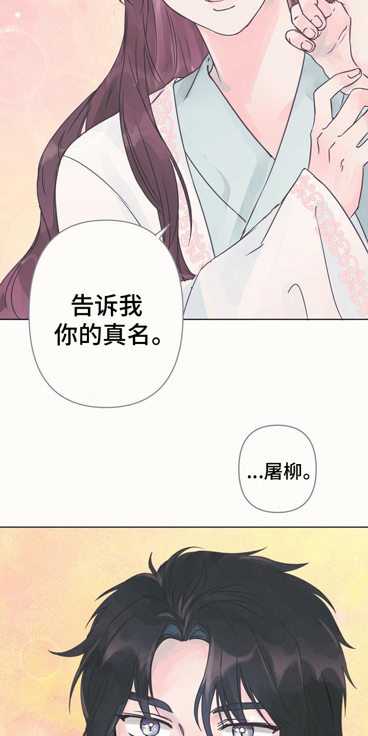第10话15