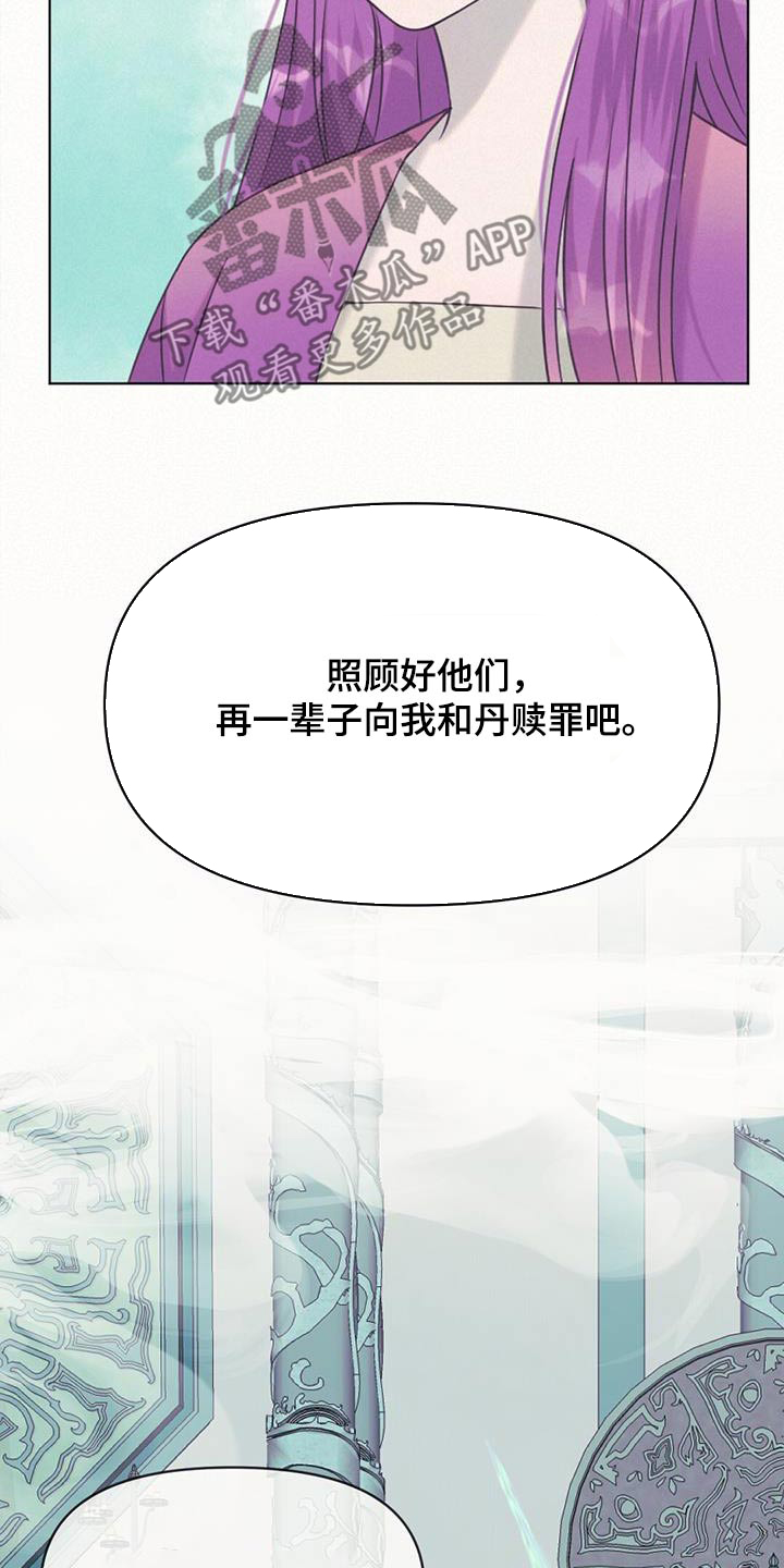 第98章：离开24