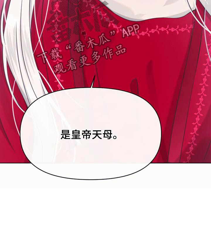 第97章：云国30