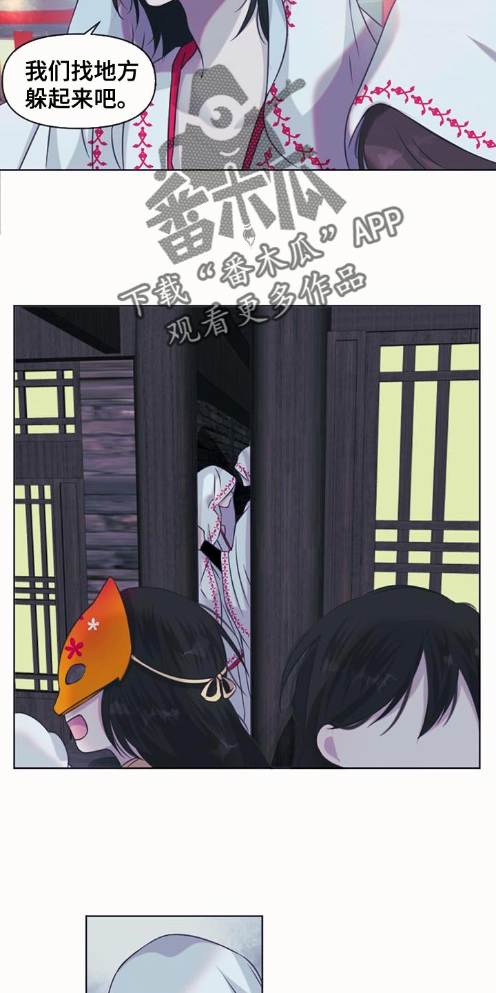 第92章：皇帝的气息20