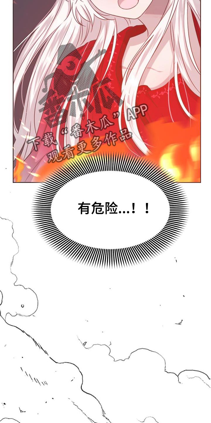 第99章：枷锁36