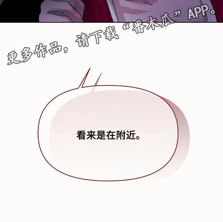 第94章：看来是在附近28