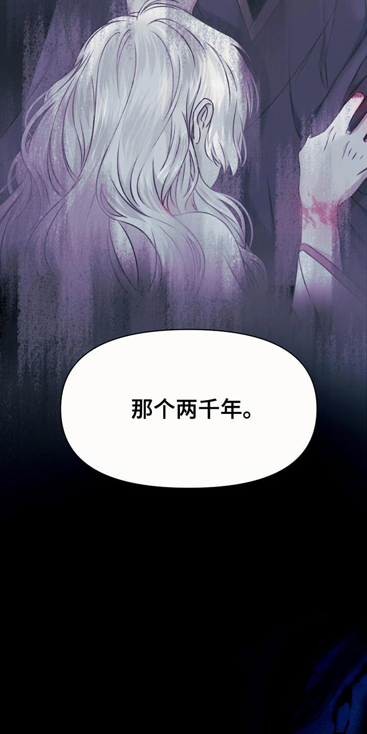 第96章：毁灭之龙9