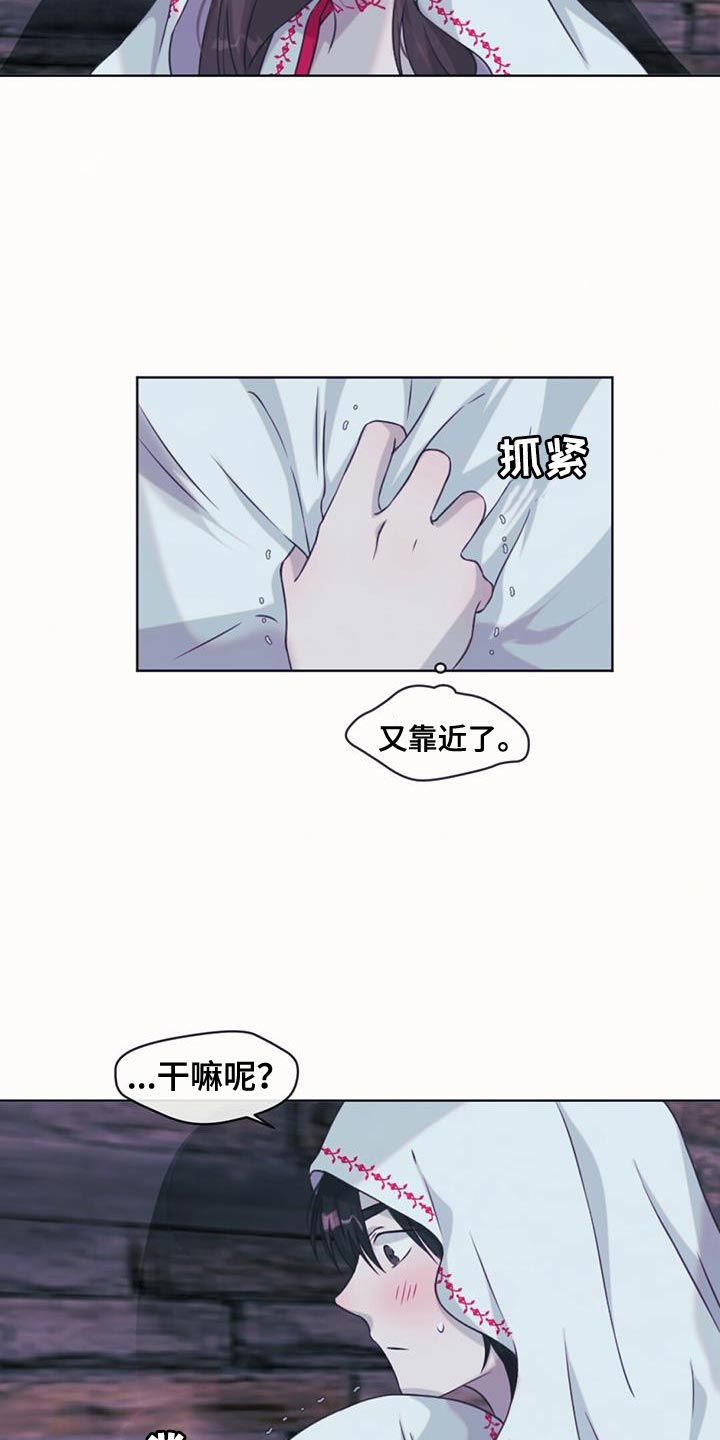 第92章：皇帝的气息22