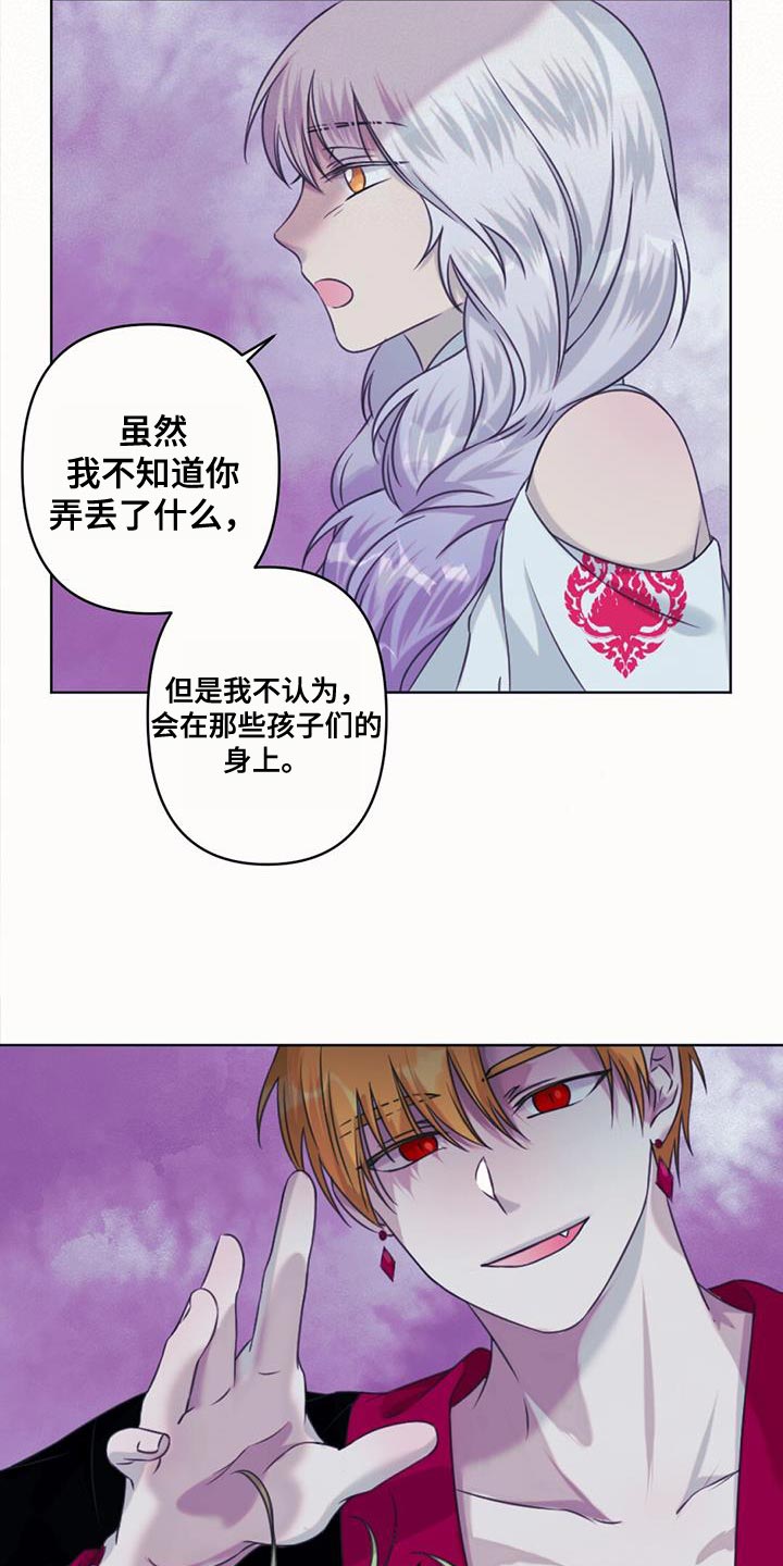 第94章：看来是在附近21