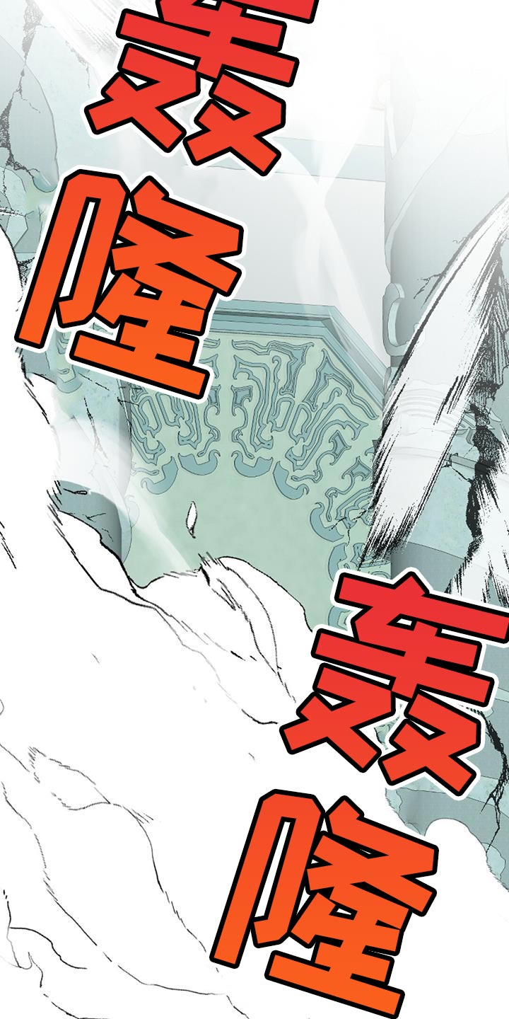 第99章：枷锁31