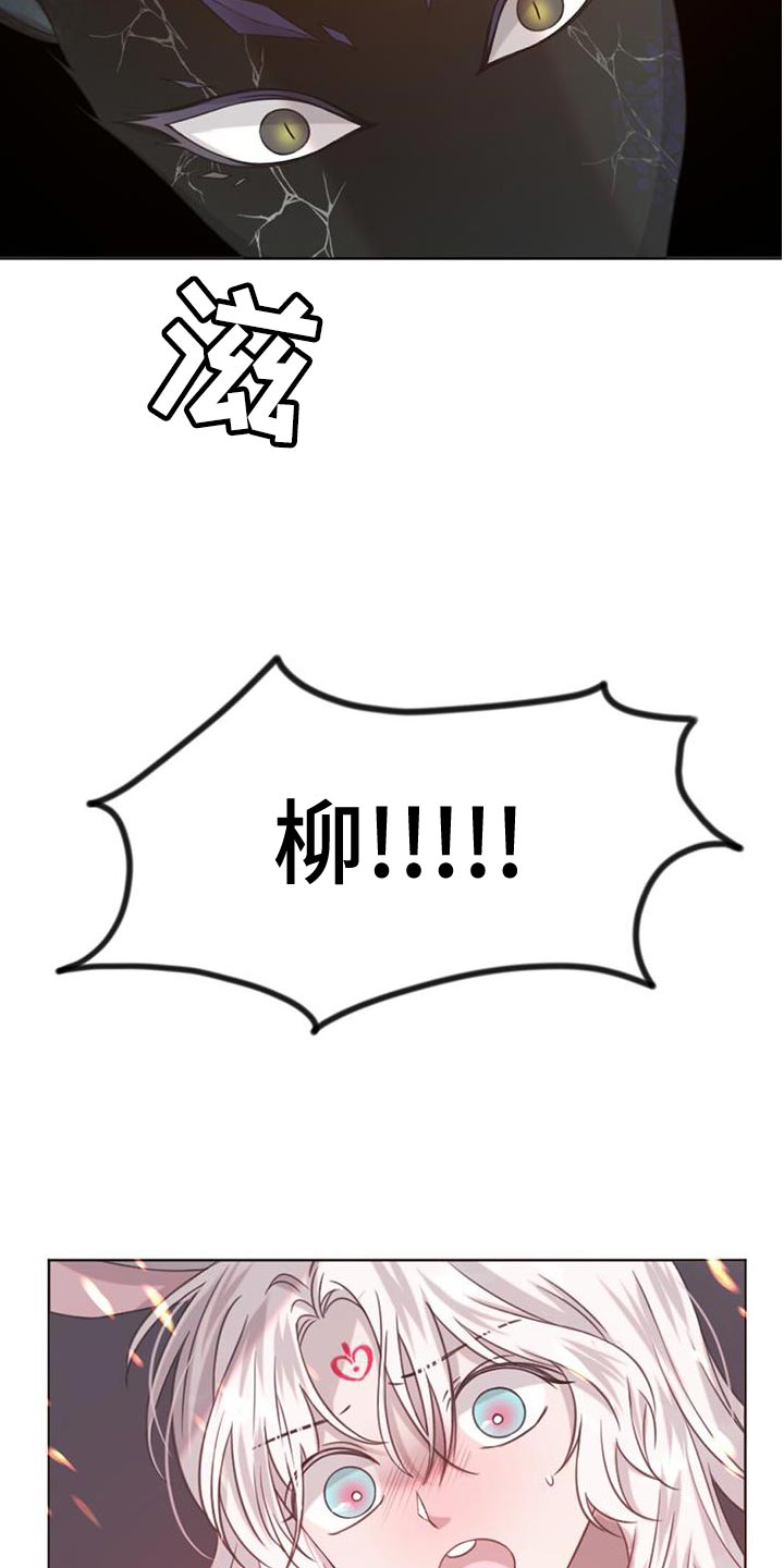 第99章：枷锁35