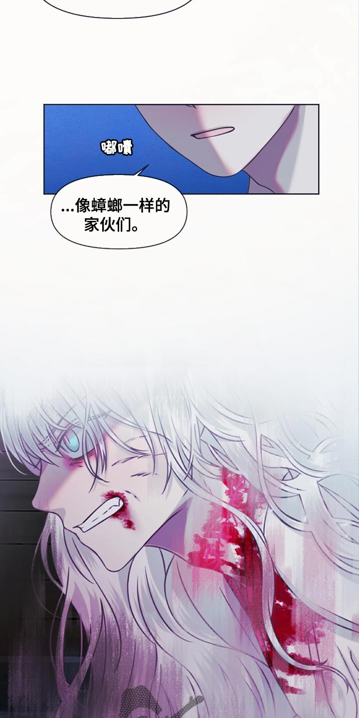 第94章：看来是在附近14