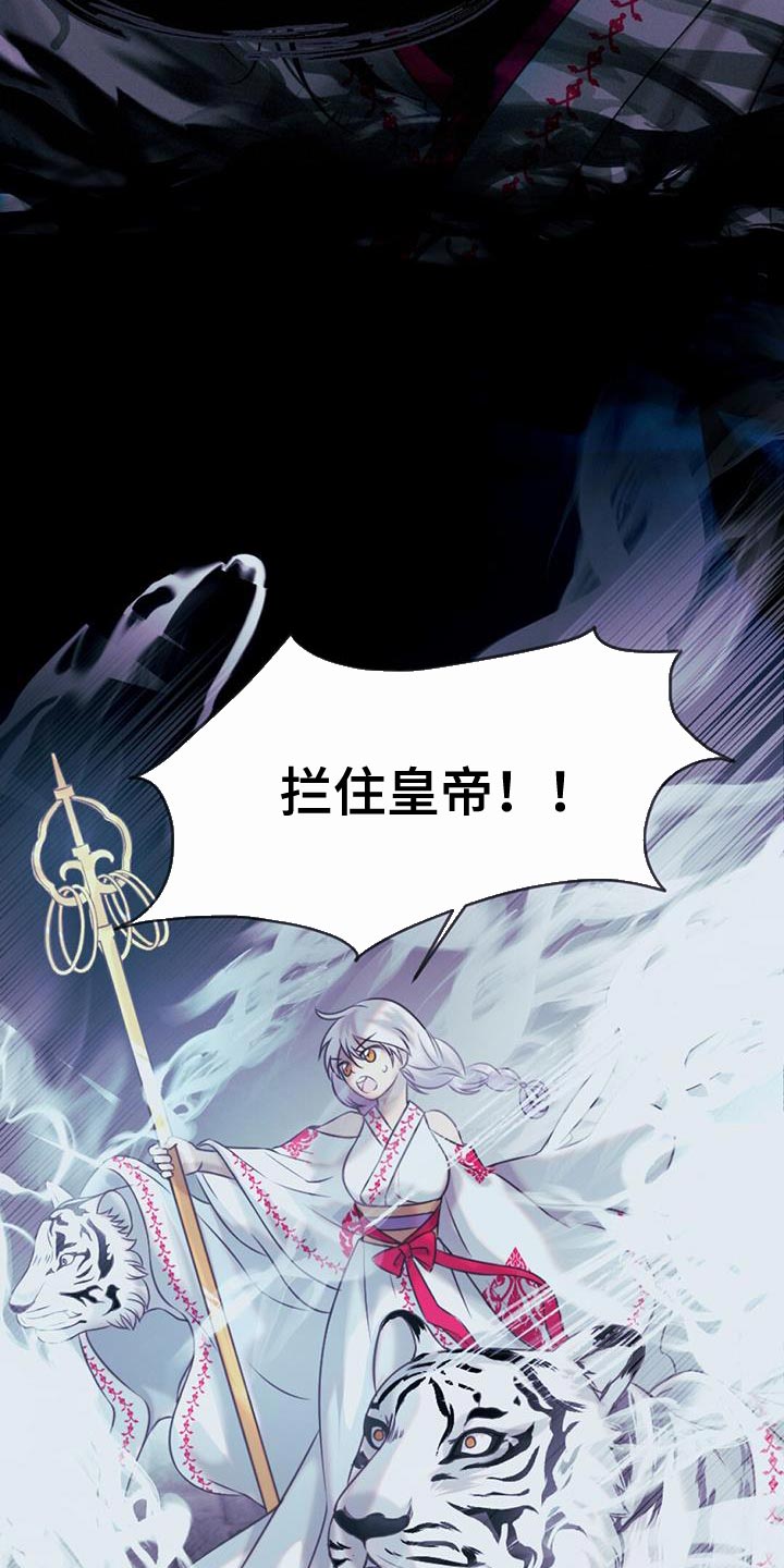 第96章：毁灭之龙11