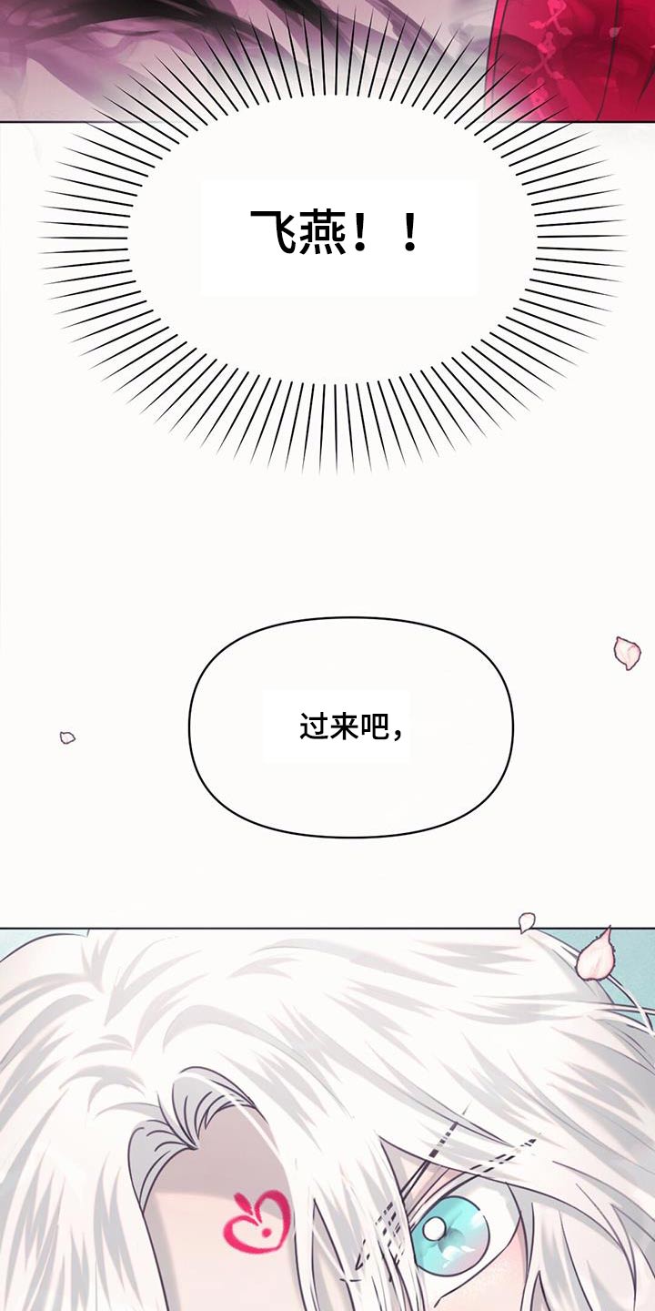 第98章：离开29