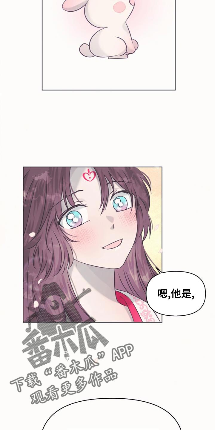 第100章：我的龙【完结】34