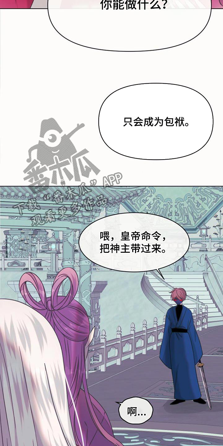 第98章：离开19
