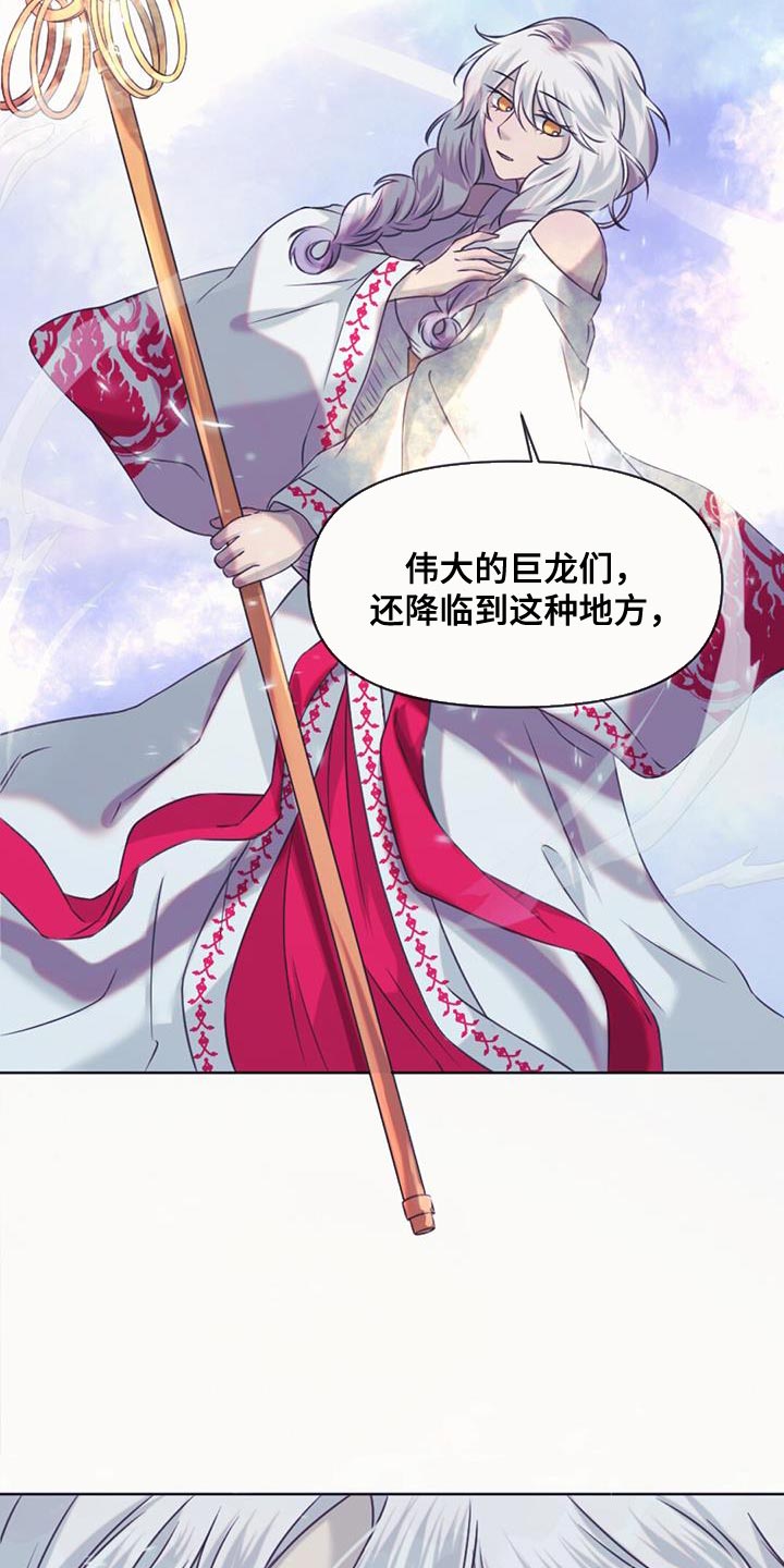 第94章：看来是在附近12
