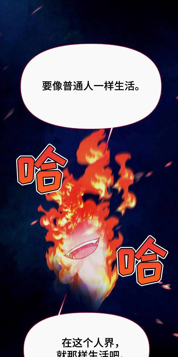 第96章：毁灭之龙19