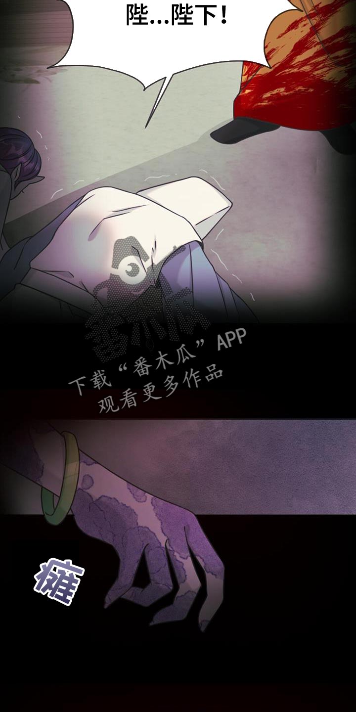 第80话6