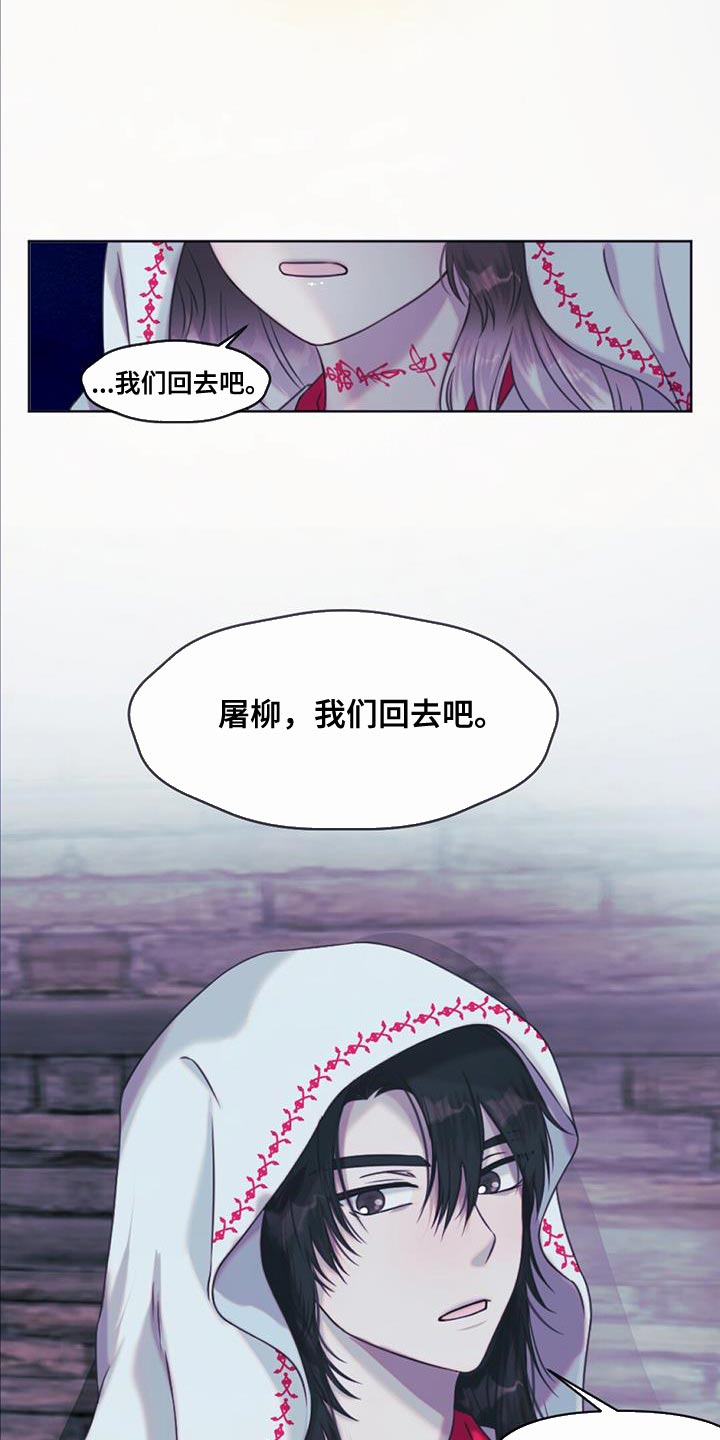 第95章：你要躲好2