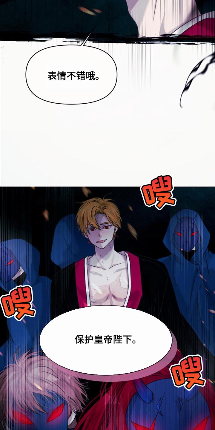 第95章：你要躲好27
