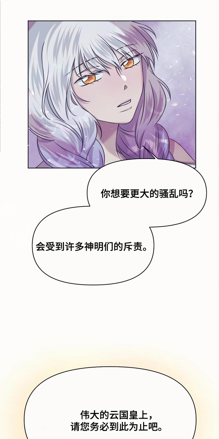 第94章：看来是在附近19