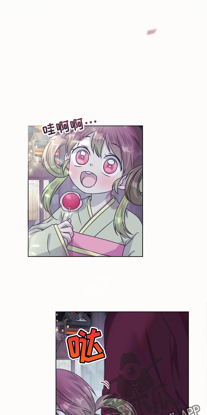 第93章：真的是犯规23