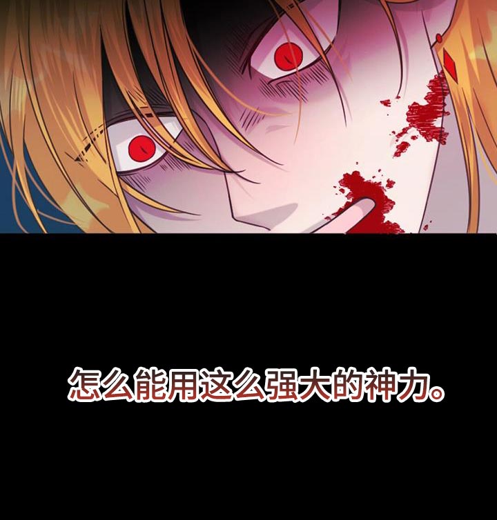 第89话20