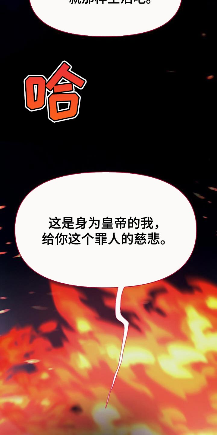 第96章：毁灭之龙20