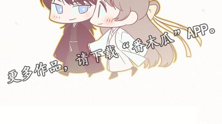 第100章：我的龙【完结】40