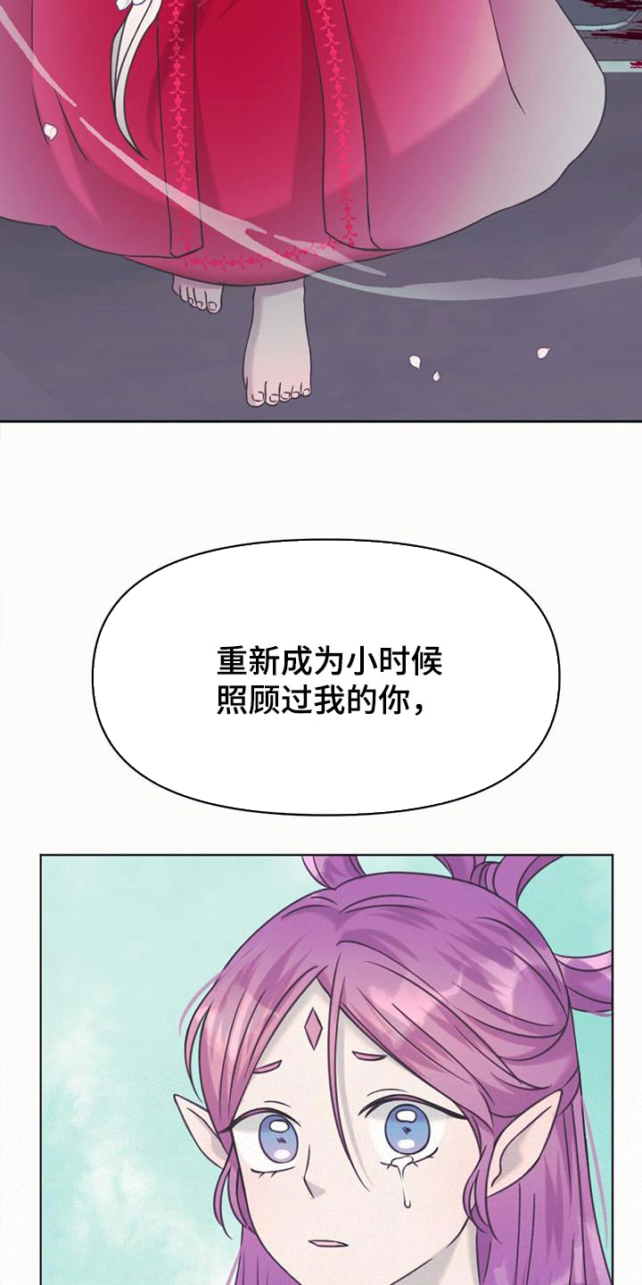 第98章：离开23