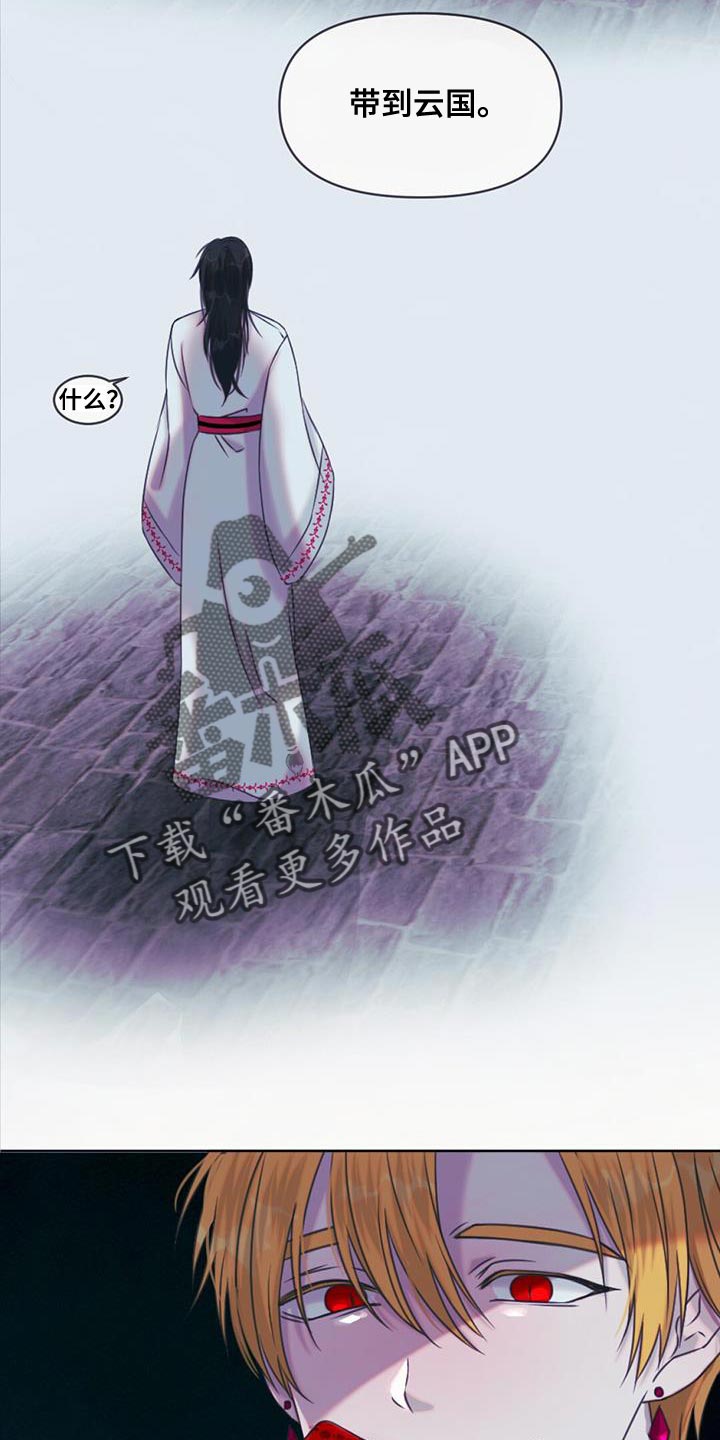 第96章：毁灭之龙7