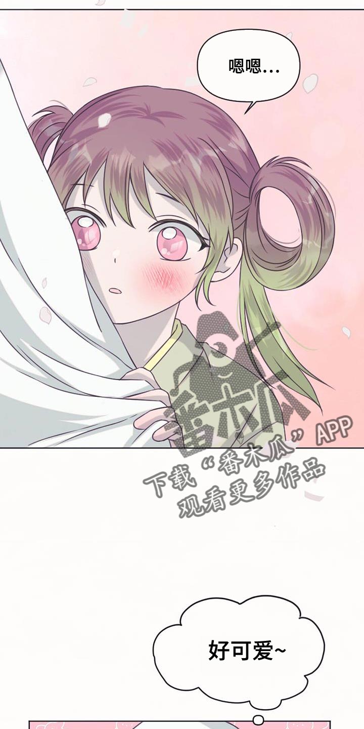 第91章：参观庆典17