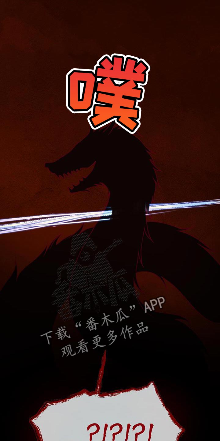 第99章：枷锁12