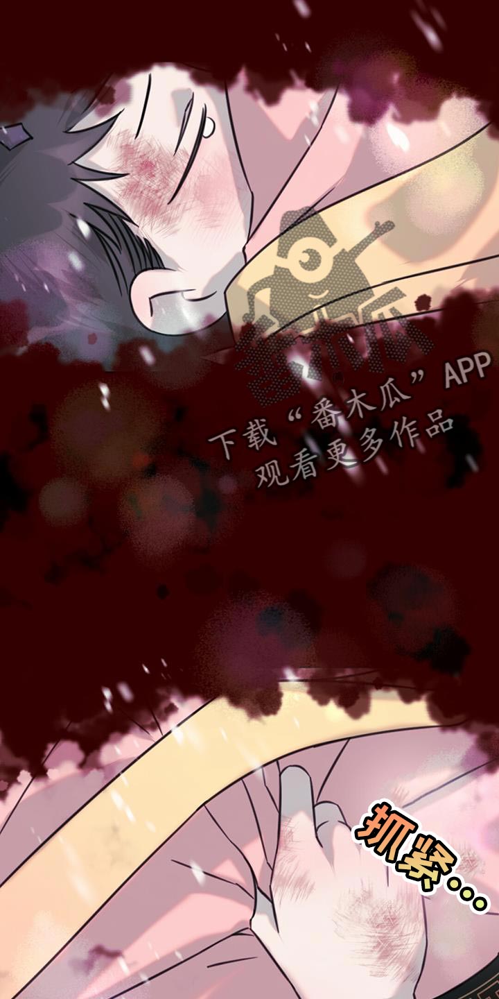 第52话16