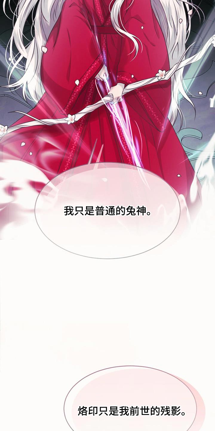 第99章：枷锁15