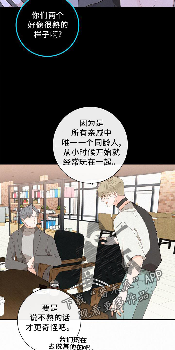 第43话9