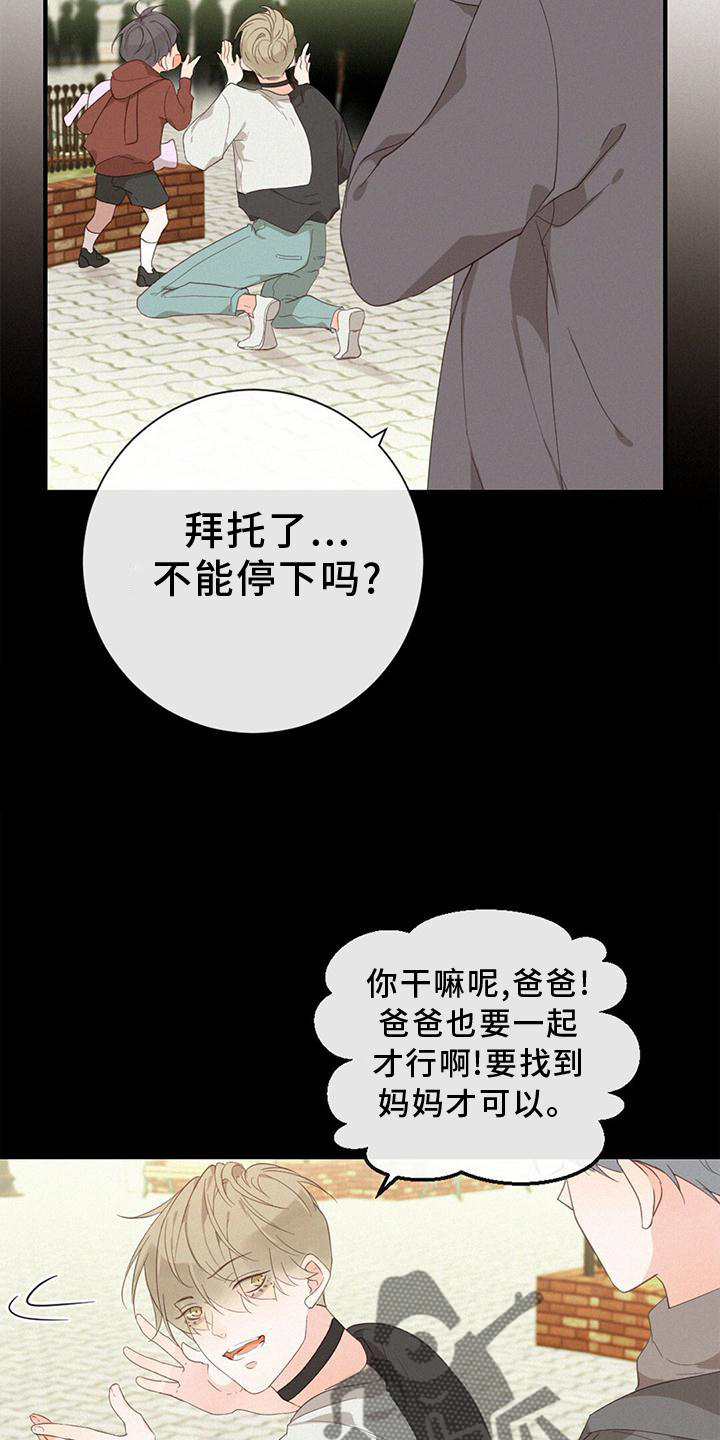 第42话4