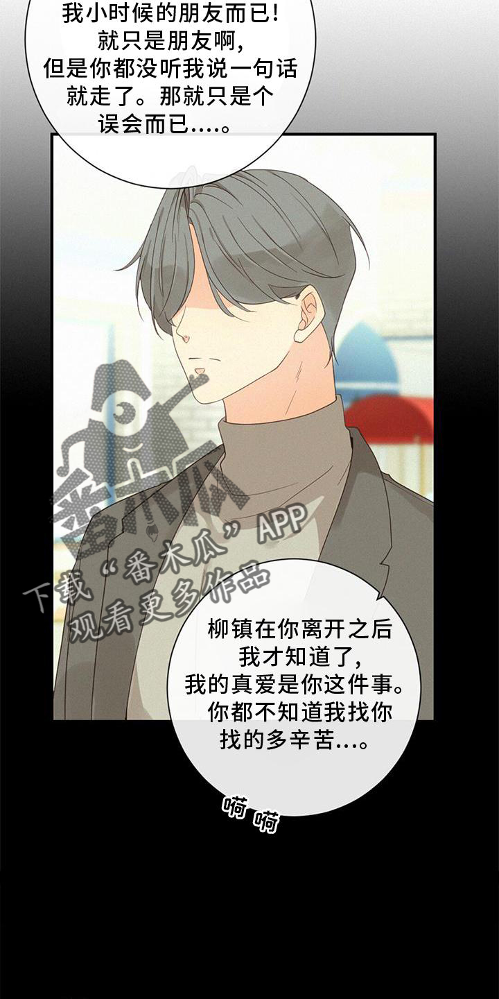 第44话1
