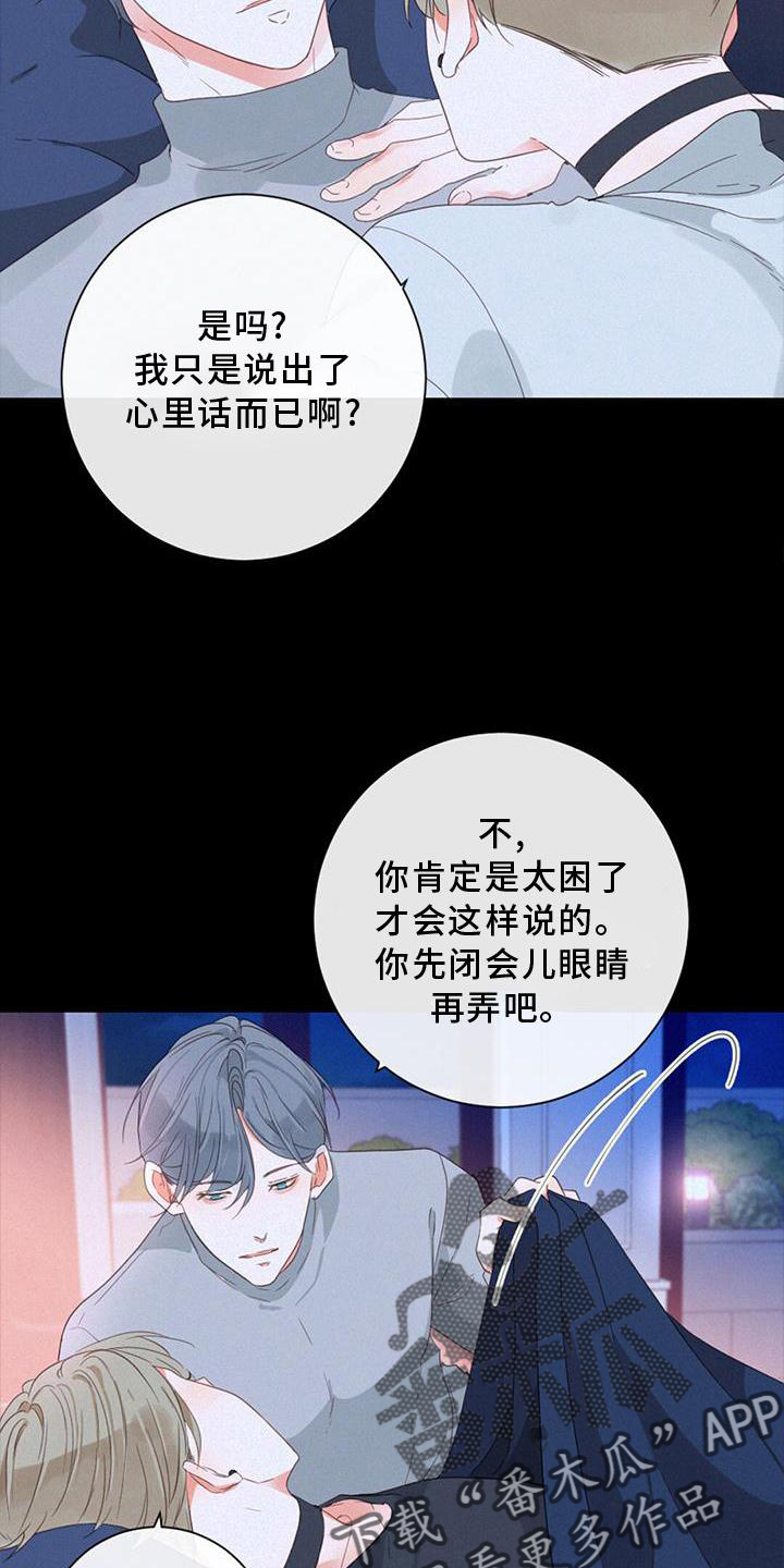 第47话10